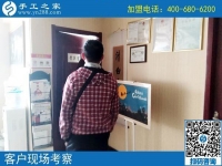 義烏手工活外發(fā)加工哪里有？河北滄州市張先生來到手工之家