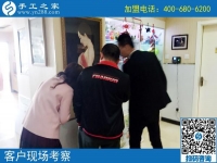 3月16日，這個(gè)免押金手工活代理項(xiàng)目做創(chuàng)業(yè)項(xiàng)目怎么樣？手工之家接待考察加工客戶剪影