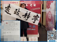 手工活代理加工是真的嗎？江蘇泰州市賈女士來驗證