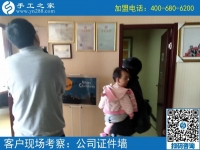做手工活賺錢是真是假？安徽池州市加工戶劉女士告訴你