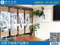 升級鎮(zhèn)代理：祝湖南湘西麻先生的手工活事業(yè)步步高！
