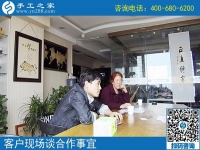 3月22日，這個(gè)沒(méi)有押金的手工活我能做嗎？真的簡(jiǎn)單好做嗎？手工之家接待考察加工客戶剪影