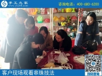 3月23日，找在家做的手工活，能賺錢(qián)的手工活，就選這里，手工之家接待考察加工客戶剪影
