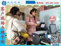 南陽手工活加工無押金沒找到，丁女士來到手工之家考察