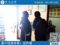 3月25日，在家做手工加工掙錢(qián)，就選這個(gè)創(chuàng)業(yè)好項(xiàng)目，手工之家接待考察加工客戶剪影