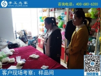 3月27日，返鄉(xiāng)農(nóng)民工的創(chuàng)業(yè)好項目就是這里免押金的手工活外發(fā)加工項目，手工之家接待考察加工客戶剪影