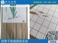 手工之家雅薇麗珠繡圖紙（梅蘭竹菊）新款，彩色升級版！