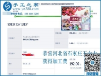 沒想過做手工活加工掙錢，河北石家莊王女士為何還做的這樣好？