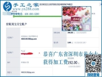 她在家掙錢的原因是什么？廣東深圳黃女士毫不保留告訴大家，趕緊記下來