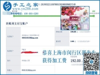 工作好好的，家人卻都支持人近中年的80后上海邵先生選擇這個兼職掙錢，咋回事