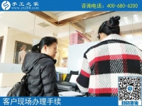 義烏手工活外發(fā)加工，山東膠州市丁女士選擇手工之家串珠繡