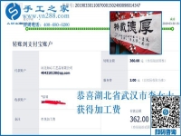半途而廢，這個可以寄到家做的手工活要掙錢，就應(yīng)像湖北武漢李女士一樣做