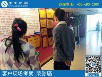 4月1日，做珠繡免押金手工活能掙錢嗎？成功者就是因為堅持在行動。手工之家接待考察加工客戶剪影