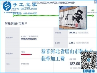 陪著家人不出去打工，河北唐山韓女士憑什么有這樣的底氣，原來她早就有招了