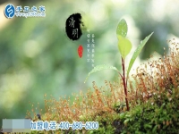國定節(jié)假日里，給那些堅守崗位的人點贊！