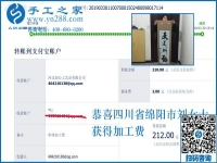 想在家掙錢，四川綿陽劉女士為什么選擇干這個，真的能掙錢嗎？