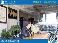 “來(lái)手工之家考察，不虛此行！”廣西南寧客戶李先生說(shuō)