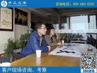 4月8日,為什么都說這個可以帶回家做的手工活是真的手工活加工項目，手工之家接待考察加工客戶剪影