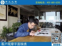 農(nóng)村手工活項目，成就了湖南婁底市曾先生的農(nóng)村創(chuàng)業(yè)夢
