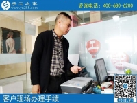 不安于現(xiàn)狀的“鐵飯碗”，山西長治張先生選擇手工之家再創(chuàng)業(yè)！