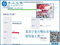 這個手工活兼職能掙錢？看寧夏石嘴山李女士業(yè)余時間怎樣做雅薇麗珠繡