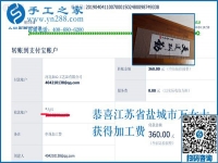 與丈夫共擔(dān)，孩子住校后江蘇鹽城萬女士在家做正規(guī)供料的手工活掙錢