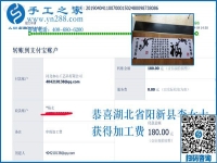 湖北陽新李女士帶著孩子在家掙錢，她選的什么外發(fā)手工活？