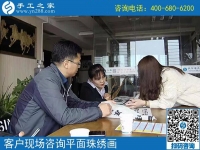 4月13日，可以寄到家做的手工活，正規(guī)手工外發(fā)廠是怎樣做服務(wù)的？手工之家接待考察加工客戶剪影