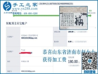 下班后干什么？山東濟南趙女士選擇手工活兼職足不出戶自由掙錢