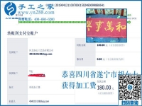 一邊開店、一邊做手工掙錢，四川遂寧胡女士選擇的是什么樣的外發(fā)手工活？