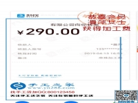 帶孩子寶媽是怎樣做手工活加工掙錢的？河北邯鄲劉女士如是說