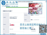 如何選對兼職手工活，云南昆明趙女士在家掙錢后這樣說