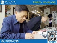10年創(chuàng)業(yè)夢，手工之家好項目讓山東棗莊崔先生看到希望！