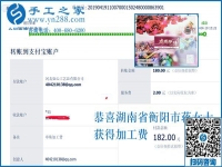 掙錢給一個女人帶來的變化，湖南衡陽蔣女士為什么堅持在家做珠繡手工