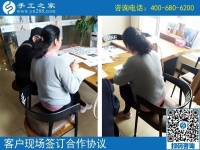 4月24日，拿回家做的手工活，在家做的手工活就選這里，手工之家接待考察加工客戶剪影
