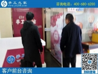 哪里有手工活外發(fā)拿回家做？河南安陽(yáng)秦先生來(lái)到手工之家