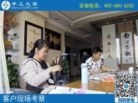4月25日，終于知道了正規(guī)手工活外發(fā)加工廠家是什么樣子？手工之家接待考察合作加工客戶剪影