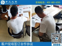 4月26日，好的手工活就是帶著大家一起掙錢的、可以寄到家做的手工活，手工之家接待考察加工客戶剪影
