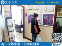 中年女性的創(chuàng)業(yè)之道，湖北武漢周女士找到正規(guī)供料的手工活