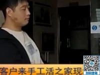 小本投資創(chuàng)業(yè)項目，你可以考察一下邯鄲手工活之家的珠繡畫手工活
