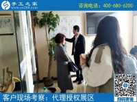 4月28日，正規(guī)在家掙錢的手工活就是珠繡手工加工回收項(xiàng)目，手工之家接待考察加工客戶剪影