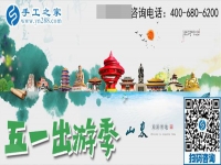五·一，勞動者的節(jié)日，這里的勞動者這樣過！