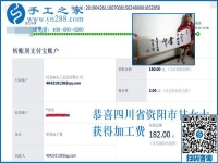 家庭主婦找到正規(guī)供料的手工活后，四川資陽(yáng)甘女士一直在家掙錢