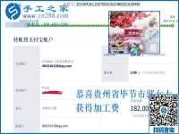 比閨蜜做的還好，貴州畢節(jié)郭女士做手工加工回收項(xiàng)目生活更充實(shí)