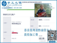留守在家怎樣掙錢？貴州黔東南管女士照顧著家還堅(jiān)持做手工加工賺錢