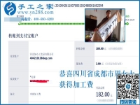 上班族的生財之道，四川成都周女士做手工加工掙錢后工資都能存起來了