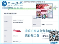 想兼職賺錢，這個(gè)可以帶回家做的手工活不錯(cuò)。山西屯留闞女士這樣說(shuō)