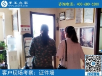 做手工活為什么要選擇手工之家？安徽淮北市崔女士告訴你