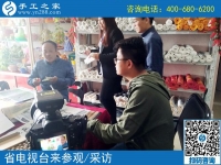 家有勵志珠，人生不服輸------河北省電視臺專訪手工之家郝總