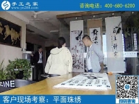 5月8日，雖然天氣不好，來手工之家考察的客戶依舊只增不減！